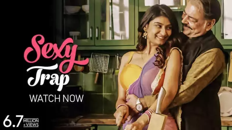 Sexy Trap Full Web Series Watch Online