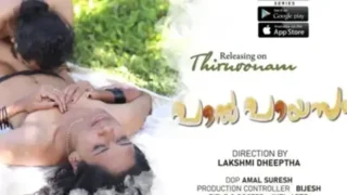 Paalpayasam Episode 1